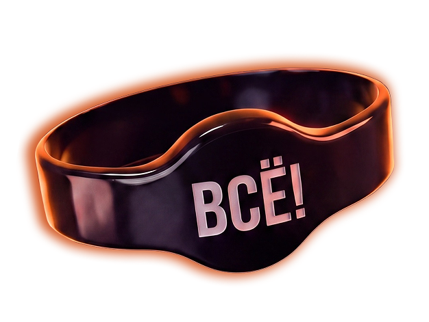 Всё Год